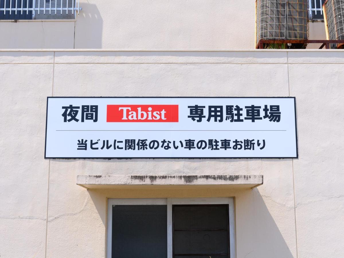 Tabist Chunichi Business Hotel Shima ชิมะ ภายนอก รูปภาพ